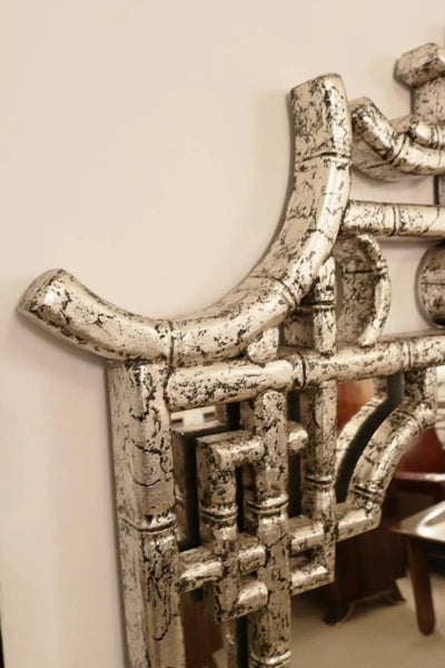 Pair of Hollywood Regency Style Wall Mirrors